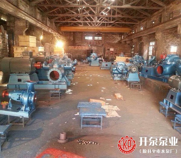 開平水泵